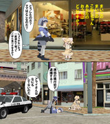 まいごのこねこちゃん