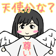 天使かな？？尊い(*´꒳`*)