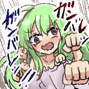 アナタを応援する、変なテンションの女の子