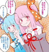 琴葉姉妹の日常～いつもお店に来る双子の姉妹～