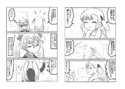 Dragon's Nest(その3)