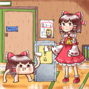 投票に来たゆっくりさんと博麗霊夢さん