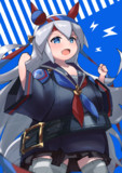 プロトタマモクロス