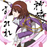 謎の戦闘態勢のすみれお嬢様