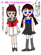 激闘！R方面作戦全海域クリア記念イラスト