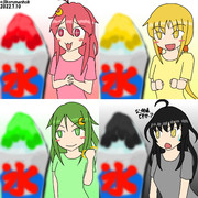 睦月型にかき氷与えてみた