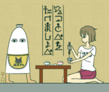 納豆の日