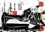 駆逐艦「弥生」