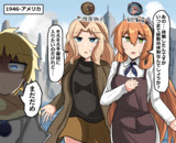 ずっと戦時