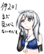 艦これ落書き　「激闘！R方面作戦　伊２０１掘りの２」