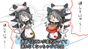 配膳ロボット BellaBotちゃん その2