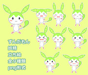 【立ち絵】ずんだもん_妖精