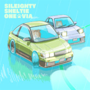 シルエイティ/シェルティ/ワンビア