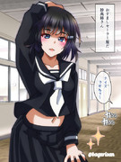 おすましセーラー服だ妙高姉さん