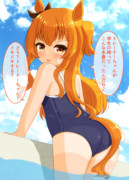 スク水マヤちん