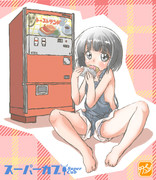 【スーパーカブ】小熊ちゃん＆レトロ自販機
