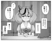 ネイチャのカラオケの十八番が妙に古い曲ばかりだったりすると嬉しい