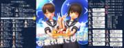 【MMD艦隊通信】イベントお疲れ様でした！