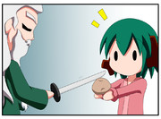 お寺の前のヤマビコさん　・７２日目