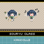 正規空母(二航戦)