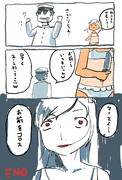 ろーちゃんとのほのぼの漫画