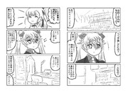 Dragon's Nest(その5)