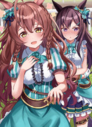 ドーベルちゃんとブライトちゃん