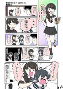 鎖錨の有効活用