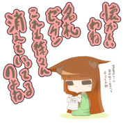 子供の古い体操着を捨てられない玉藻