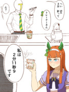 カップ麺アルデンテスズカさん