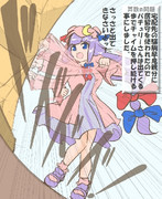 算数の問題。次の問いに答えよ。 その1572