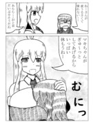 寝付けないおと君