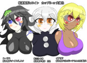 粘液海苔ヒロインに幸せになって欲しな・・せやっ！