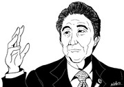 追悼 従一位・第90代及び96 ～98代内閣総理大臣 安倍 晋三氏