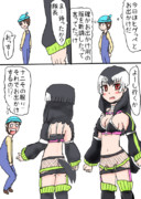 ヒゲっぺとおでかけする隊長