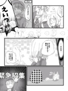 がんばれ！ヤンデレお姉ちゃん！その①