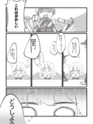 がんばれ！ヤンデレお姉ちゃん！その②