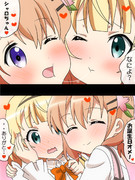 シャロ誕でココア☆Kiss！