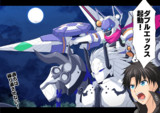 為朝とヒロインXXでガンダムDXごっこをするぐだ