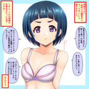 役作りに熱心な岡崎泰葉さん