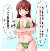 危ない水着っち