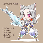 モンハンにハマってますというだけの絵