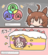 「光の三原色タキトレ」「ケーキを食い破って出てくるスペちゃん」