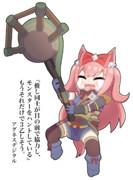 推し達との狩猟に感極まるデジたん