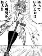 宇魔娘・阿愚寧子多喜恩