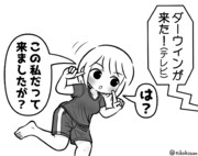 人気番組に対抗心を燃やす女子