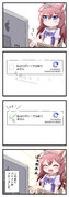 ブルボン認証チャレンジ