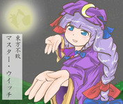 算数の問題。次の問いに答えよ。 その1574