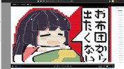 輝夜　東方永夜抄