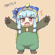 アオイアシラ